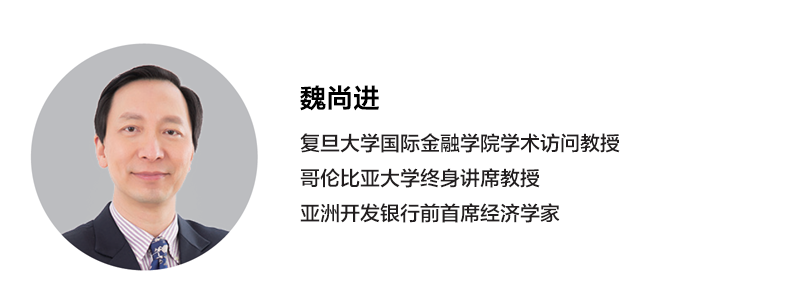 001-魏尚进.png