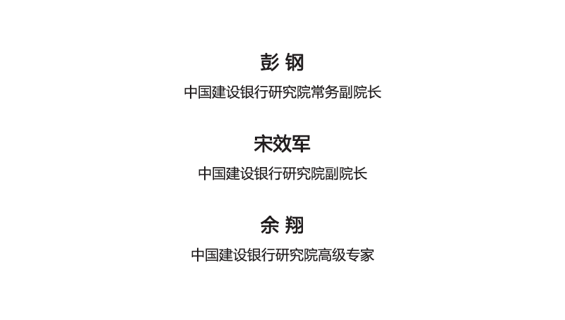 14-彭钢等.png